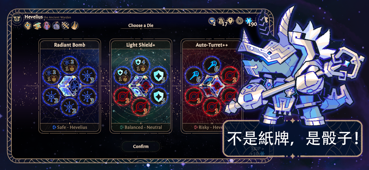 阿斯特赖亚六面神谕截图1