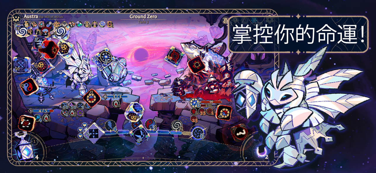 阿斯特赖亚六面神谕截图4