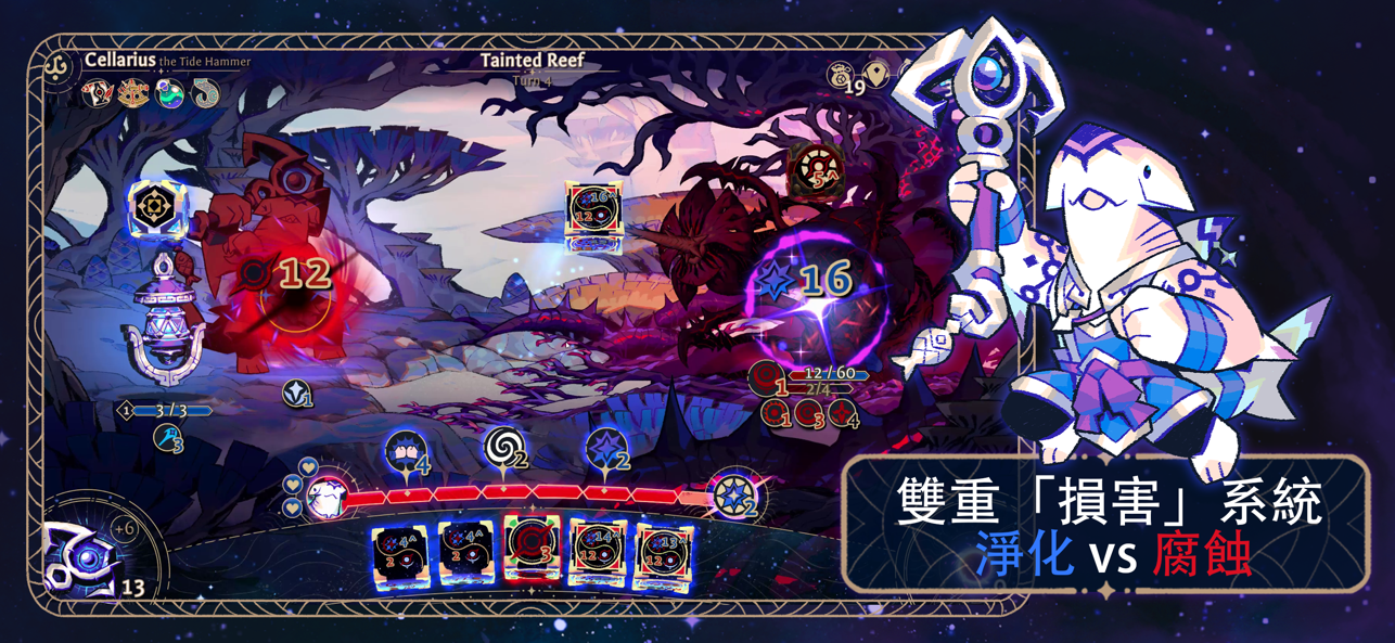 阿斯特赖亚六面神谕截图5