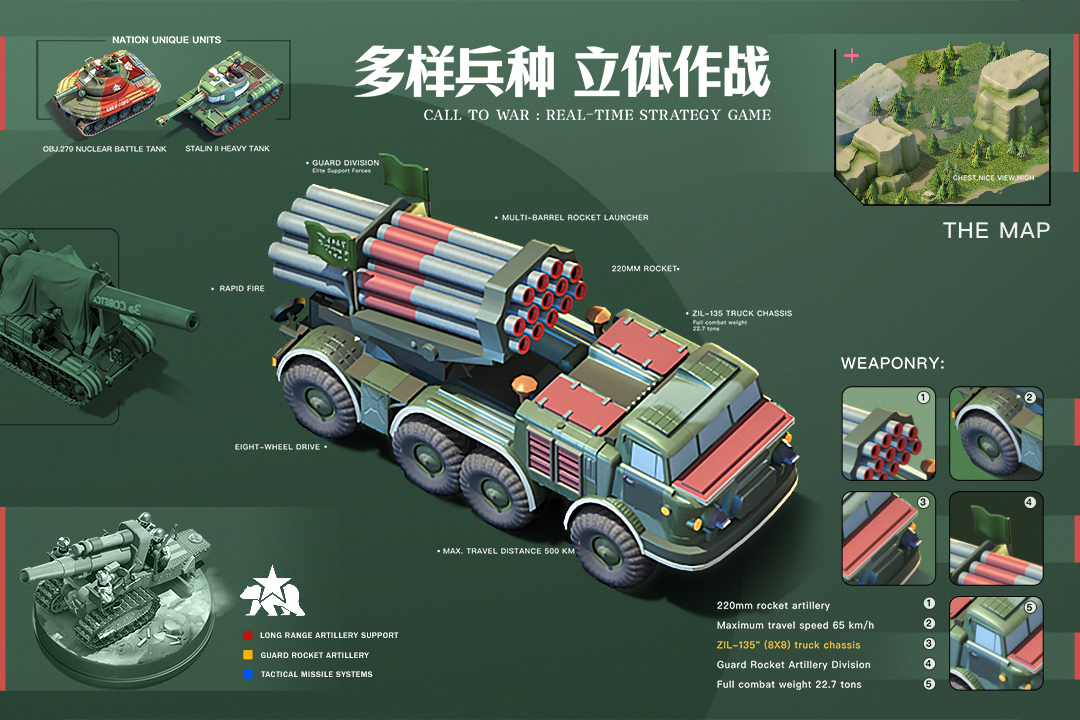 我的战争官方版截图3
