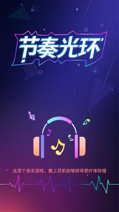 星海幸存者截图1