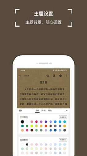 锦鲤写作截图3