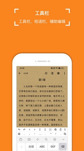 锦鲤写作截图2
