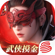 永劫无间官方正版