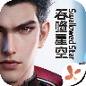 群星纪元