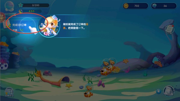 萌鱼泡泡官方版下载