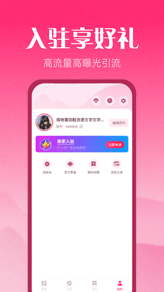 莆田鞋批发截图5