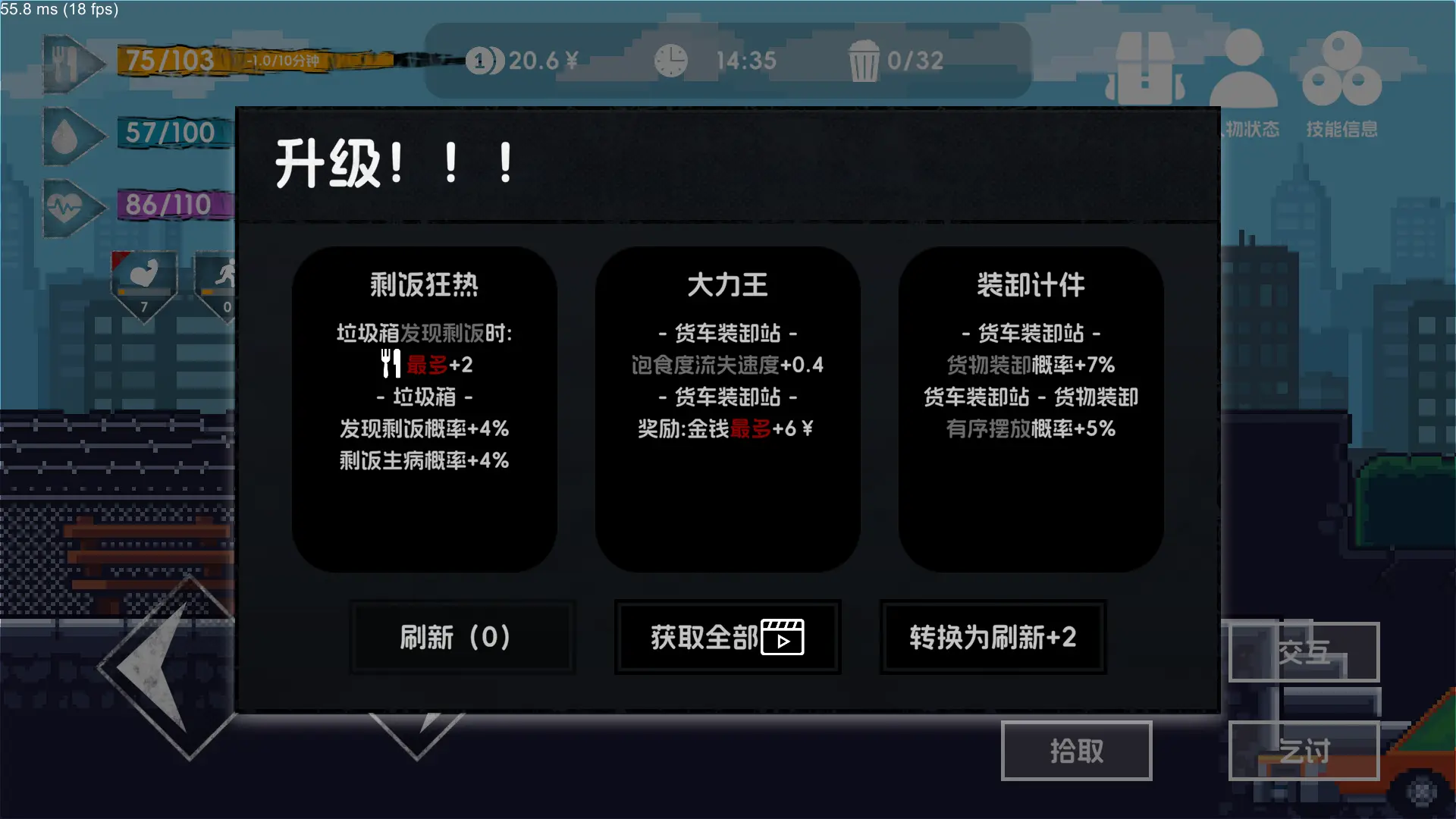 无尽探险队截图4