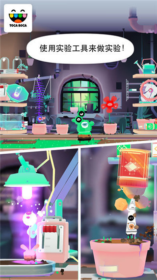 公路勇士2截图4