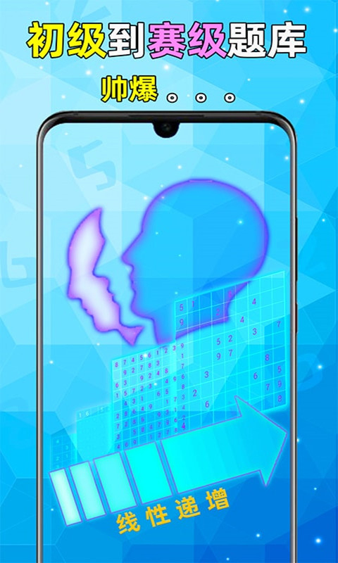 超时空星舰截图1