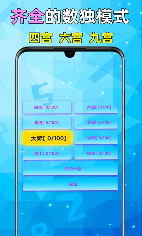 超时空星舰截图3