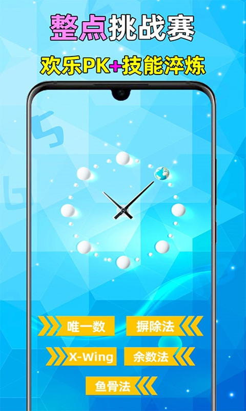 超时空星舰截图2