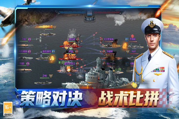 神奇水域截图2