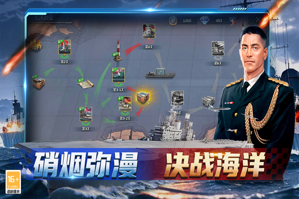 神奇水域截图4