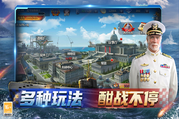 神奇水域截图5