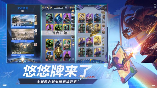 cf手游封神狂潮申公豹怎么打