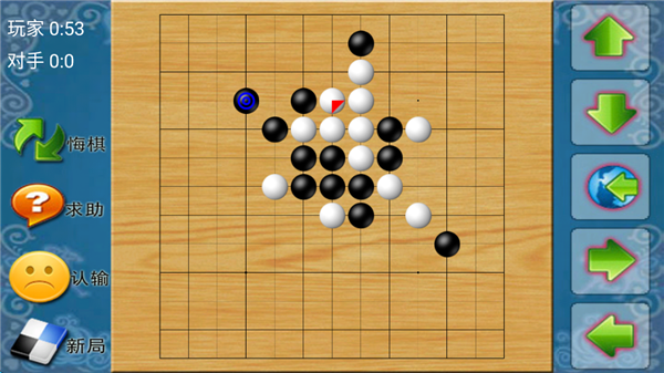 棋类大师截图2