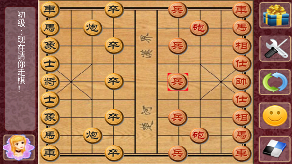 棋类大师截图3
