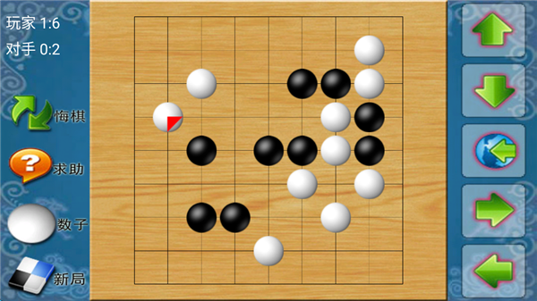 棋类大师截图4
