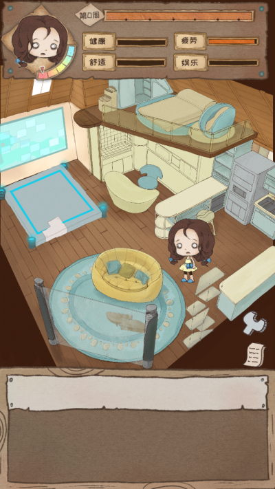 恋与制作人截图3