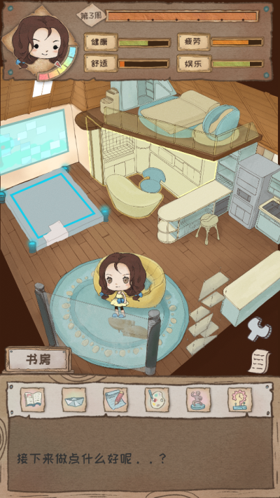 恋与制作人截图2