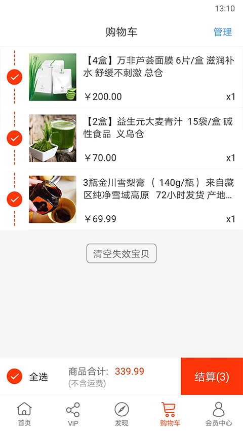 归农截图4