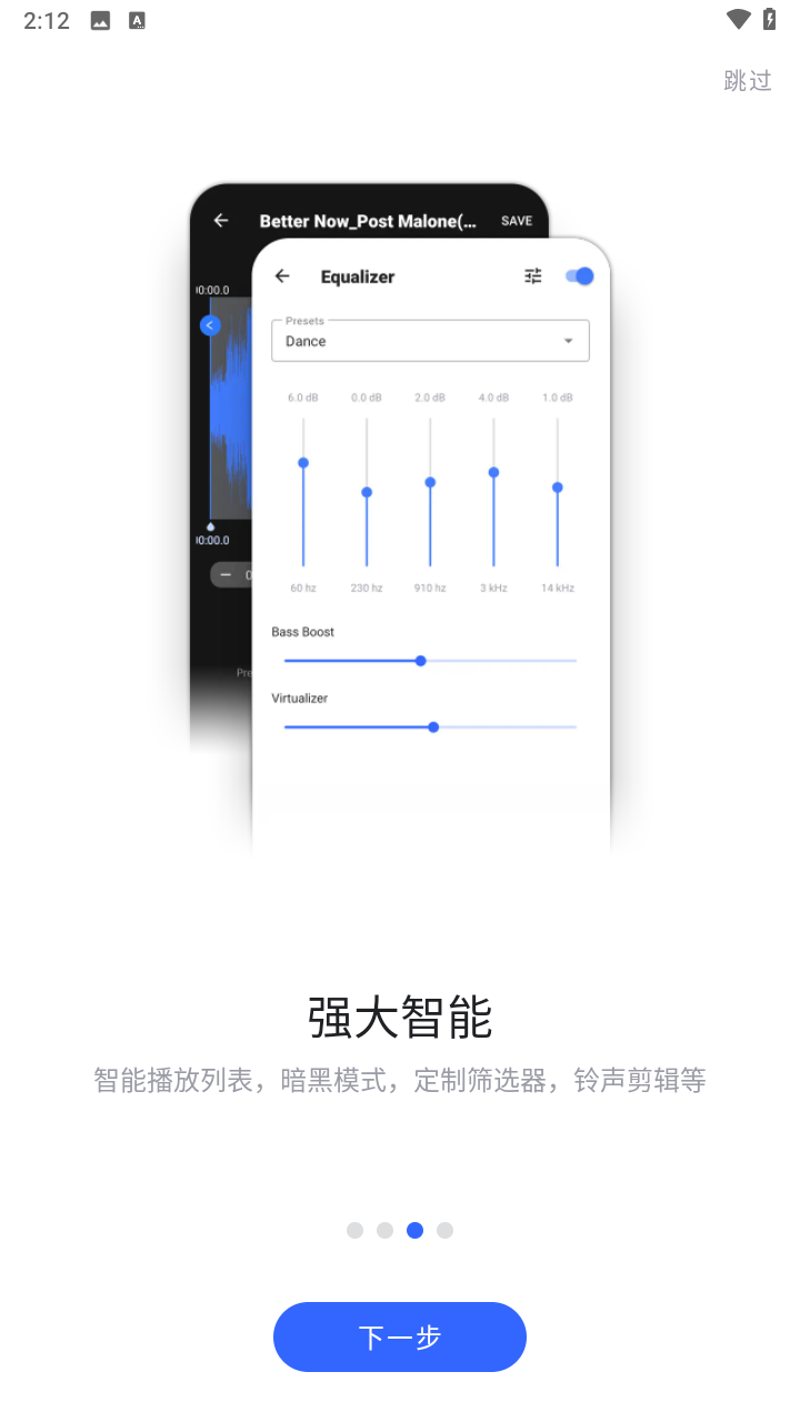 Nomad Music截图4