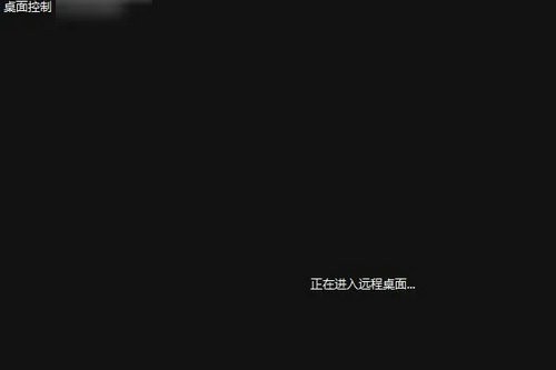 向日葵远程控制软件怎么用