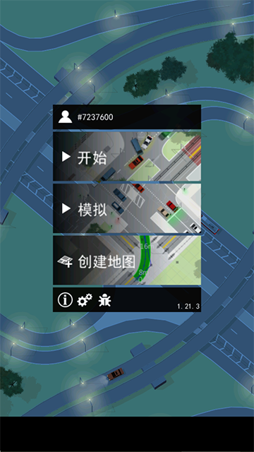 无尽纷争截图1