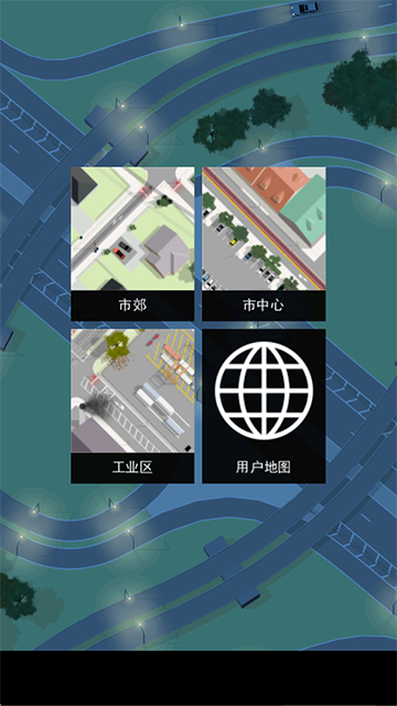 无尽纷争截图2