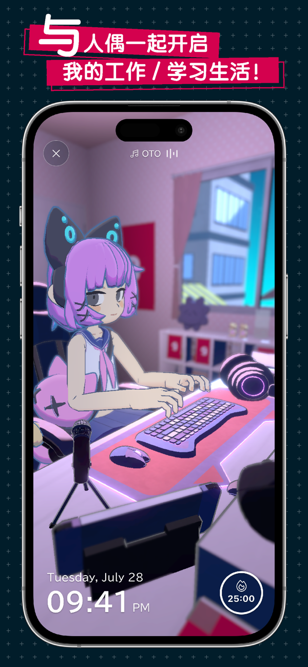 gogh人偶与专注截图1