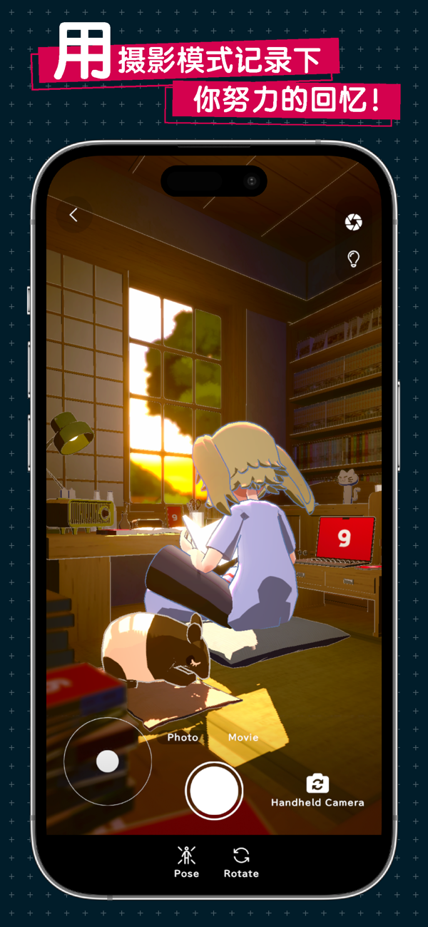 gogh人偶与专注截图4