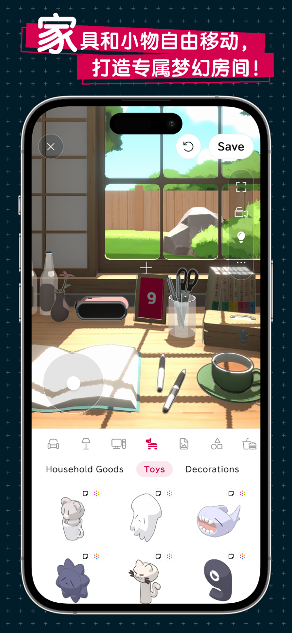 gogh人偶与专注截图8