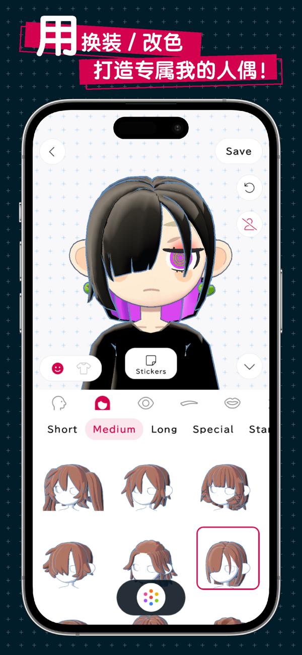 gogh人偶与专注截图7