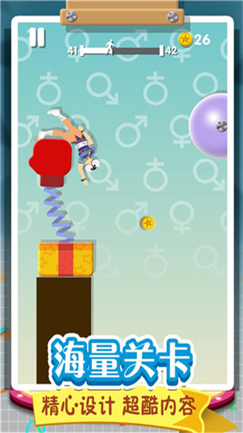 太鼓之达人截图2