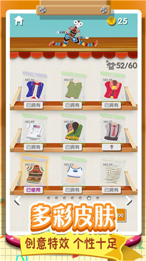 太鼓之达人截图3