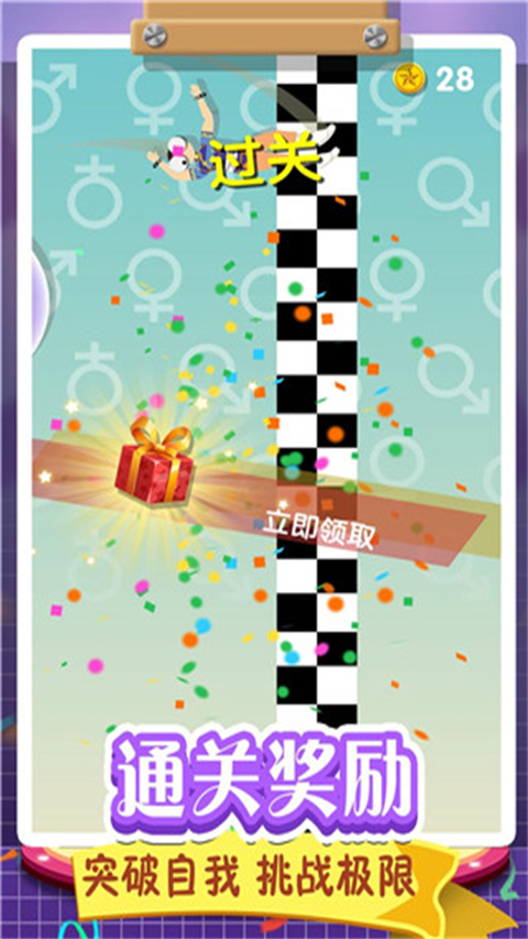 太鼓之达人截图4