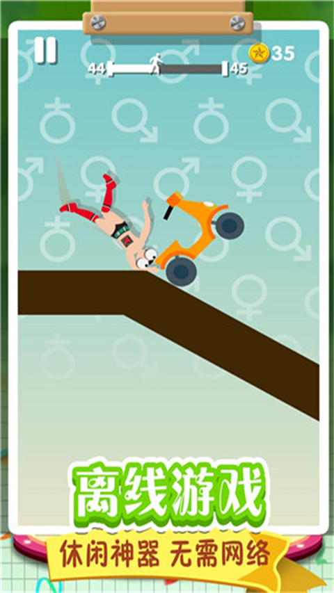 太鼓之达人截图5