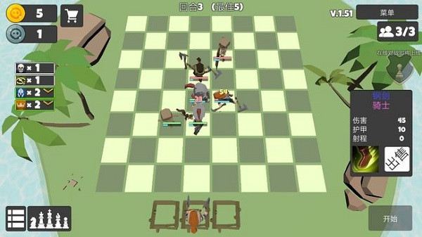 华夏绘世录截图1