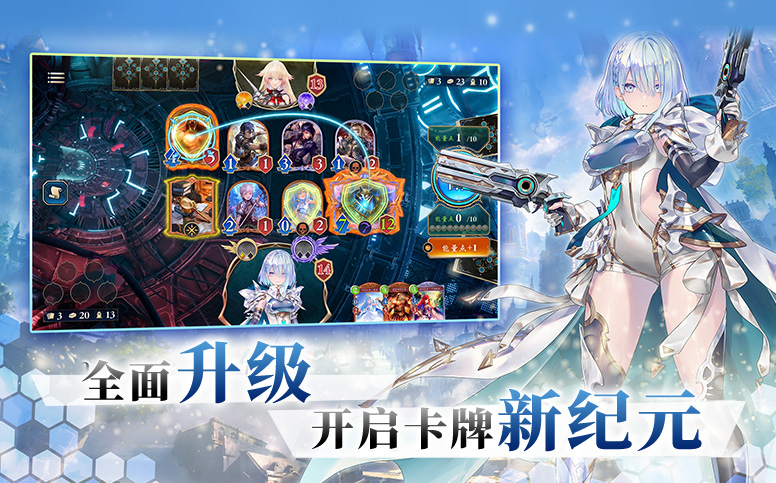 影之诗官方版截图2
