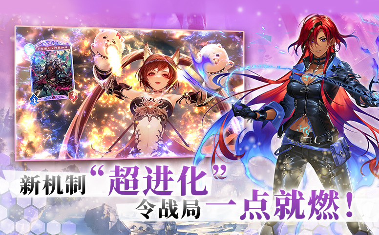 影之诗官方版截图3