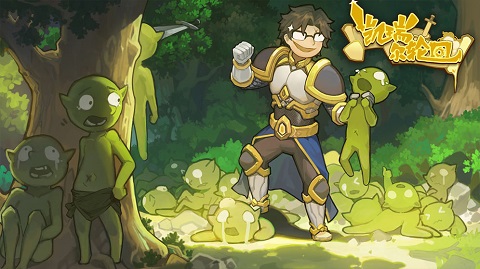 蠢蠢的死法2截图1