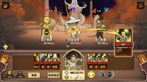 蠢蠢的死法2截图4