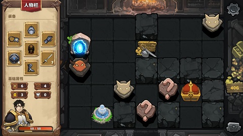 蠢蠢的死法2截图5