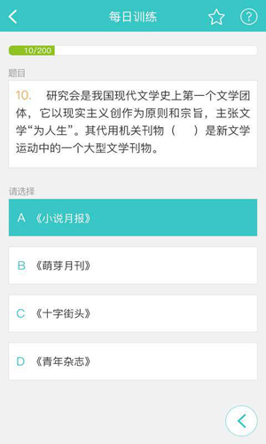 背文常截图3
