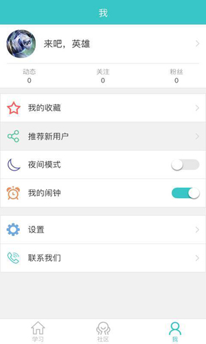 背文常截图5
