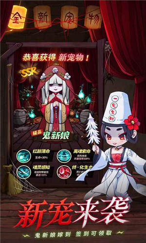 怪物别戳我截图2