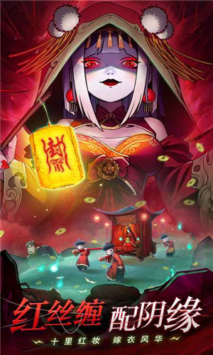 怪物别戳我截图1