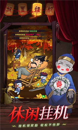 怪物别戳我截图4