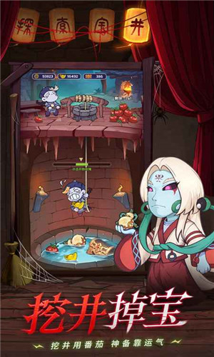 怪物别戳我截图5